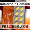 Камагра 7 Пакетов 42